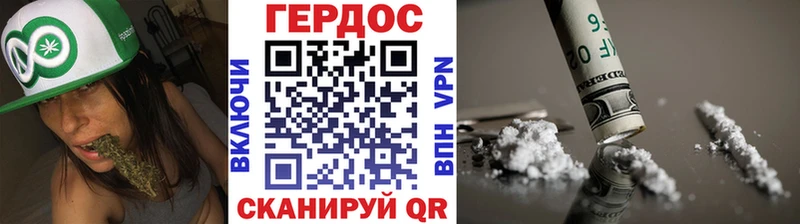 ГЕРОИН хмурый  ссылка на мегу ССЫЛКА  Урень 