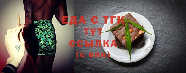 альфа пвп VHQ Киреевск