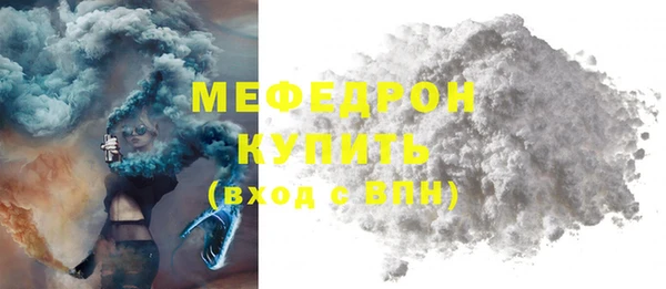 первитин Козловка
