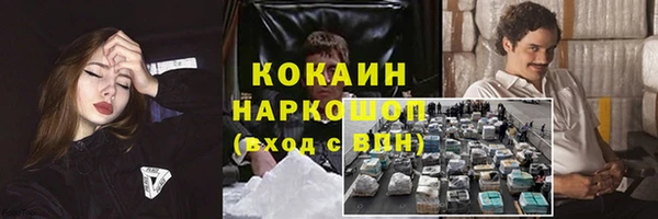 спайс Козельск