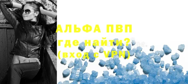 альфа пвп VHQ Киреевск
