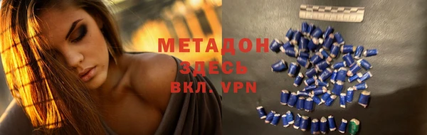 бошки Киренск