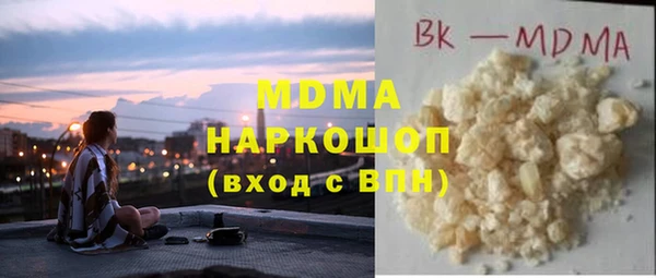 ECSTASY Корсаков