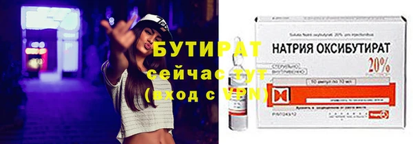 альфа пвп VHQ Киреевск