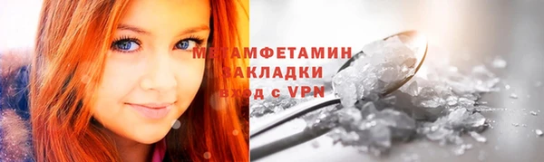молекула духа Коряжма