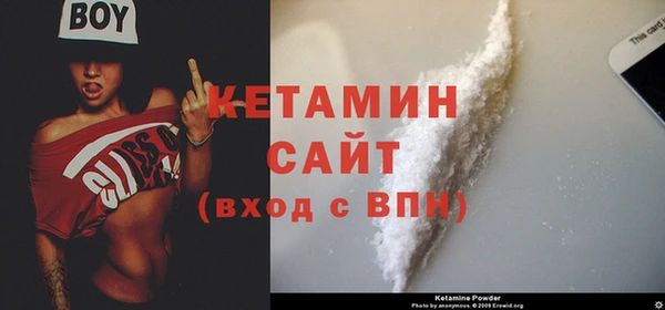 альфа пвп VHQ Киреевск