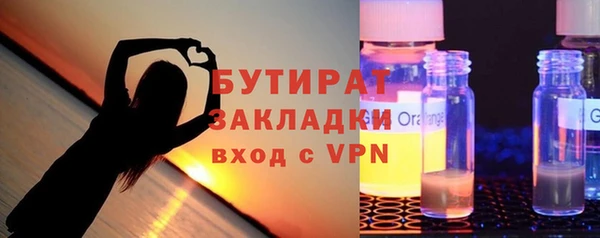 первитин Козловка