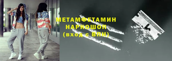 бошки Костерёво