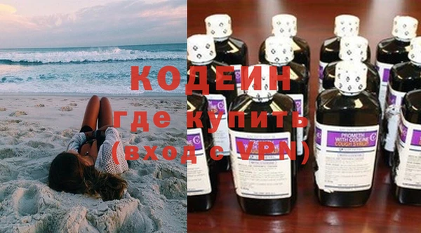 первитин Козловка