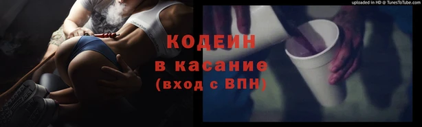 ECSTASY Корсаков