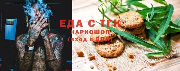 первитин Козловка