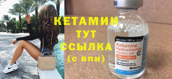 альфа пвп VHQ Киреевск
