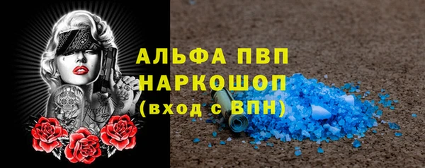 альфа пвп VHQ Киреевск