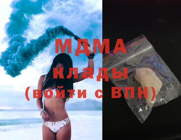 первитин Козловка