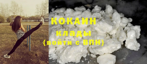 первитин Козловка