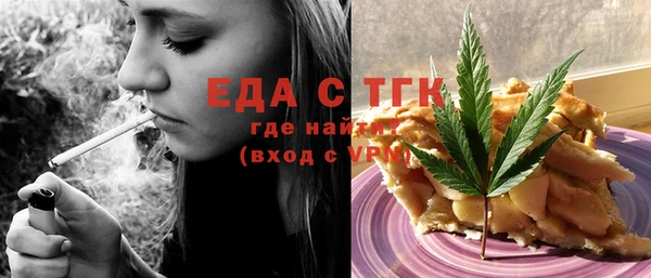молекула духа Коряжма