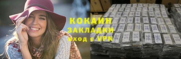 прущий лед Кинешма