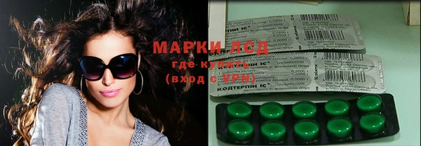 ECSTASY Корсаков