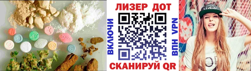 LSD-25 экстази кислота  Урень 