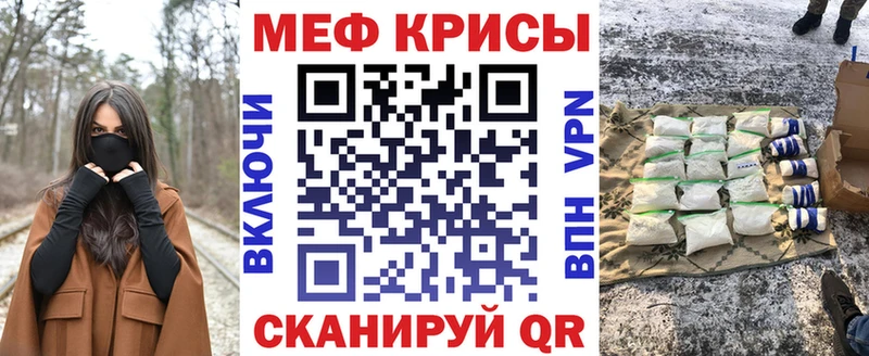 Мефедрон mephedrone  Урень 