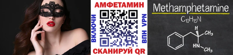МЕТАМФЕТАМИН кристалл  хочу   Урень 