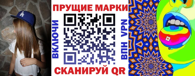 Марки N-bome 1,5мг  Урень 