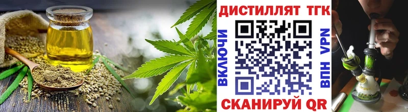 ТГК вейп с тгк  hydra ССЫЛКА  Урень 
