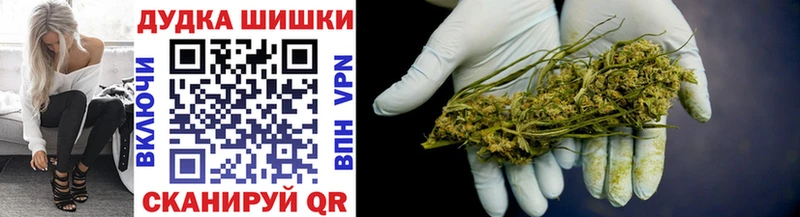 Бошки марихуана тримм  маркетплейс формула  Урень 